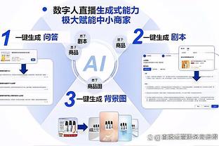 雷竞技网页版本截图4